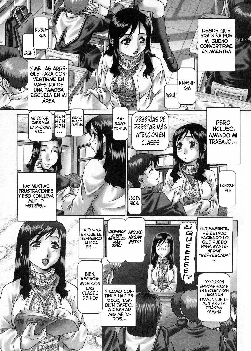  Himitsu no Hanazono Chapter-5