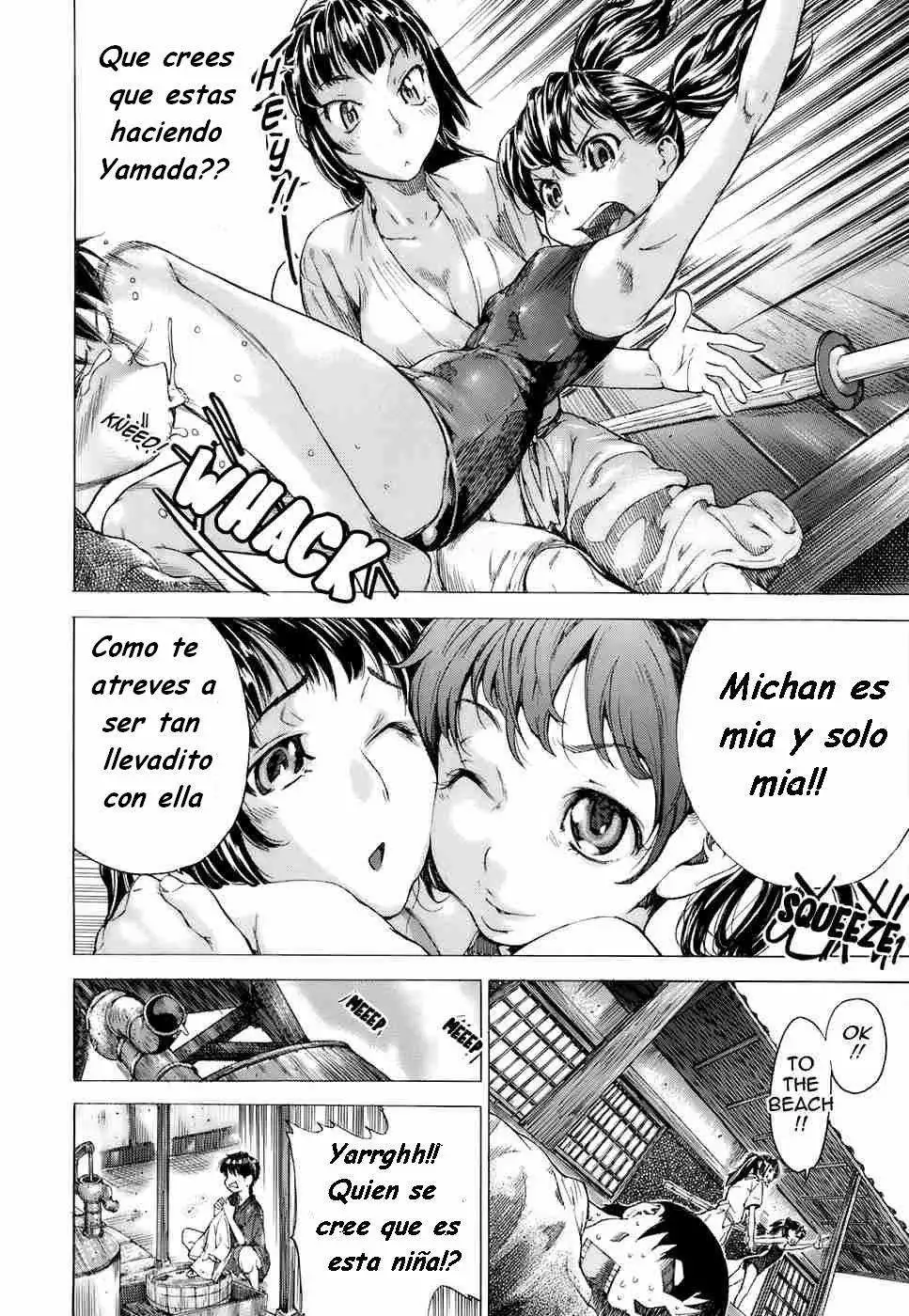 Yo te Enseñare Como Hacerlo (Sin Censura) Chapter-1