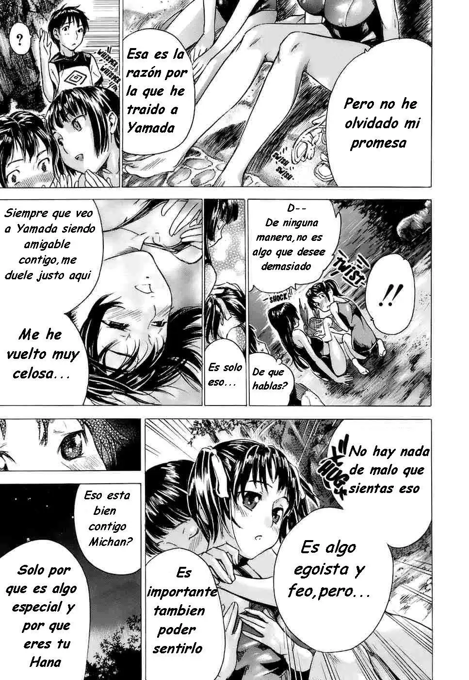 Yo te Enseñare Como Hacerlo (Sin Censura) Chapter-1