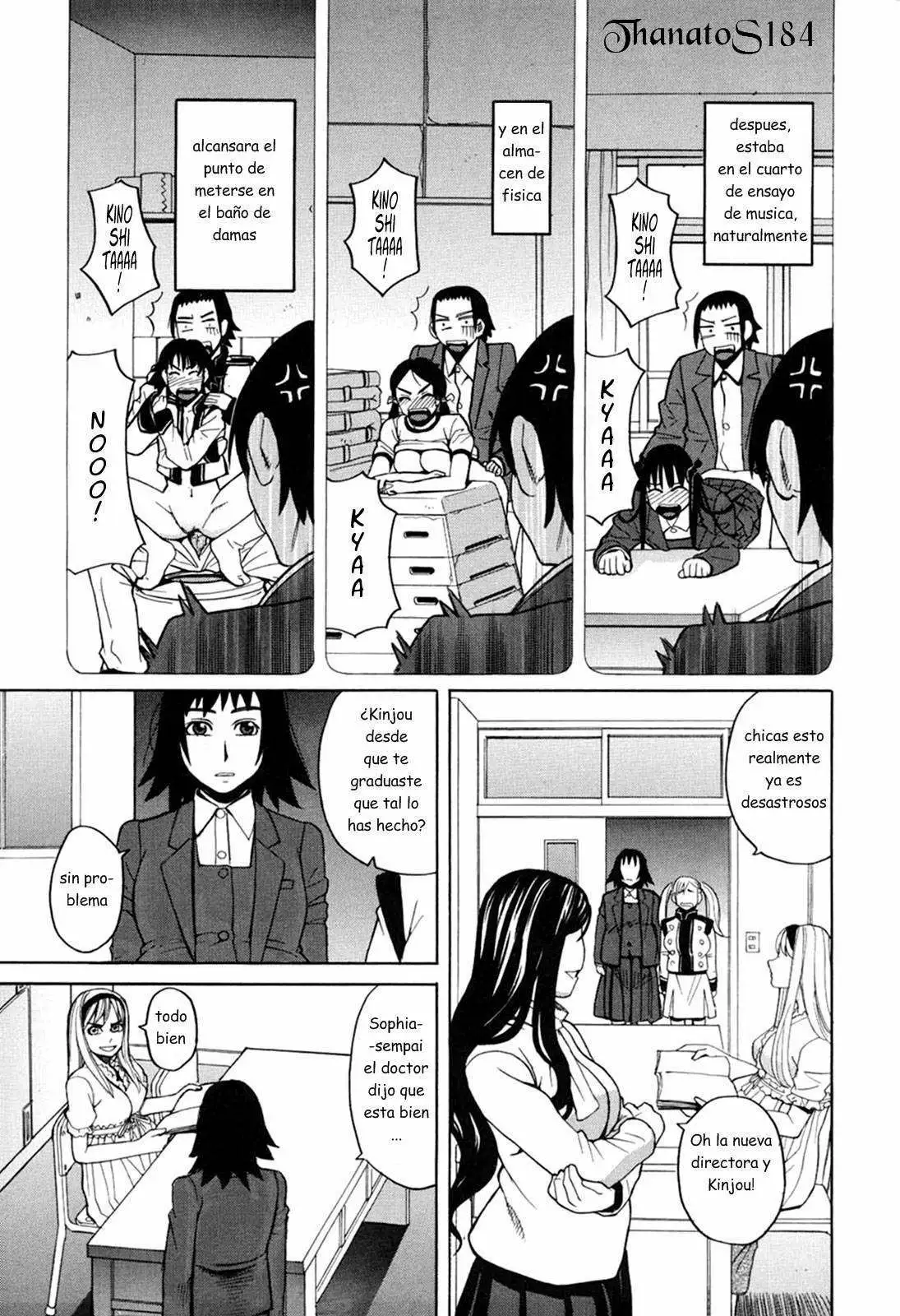 Harem x Harem 1-4  Chapter-4