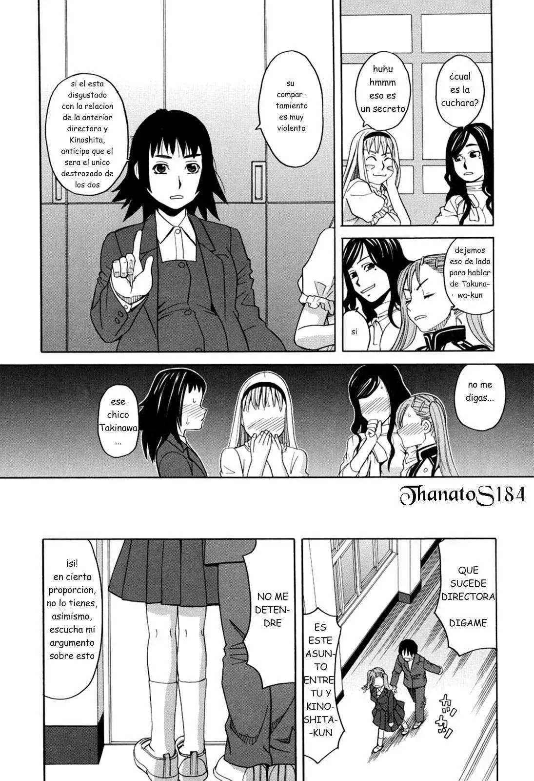 Harem x Harem 1-4  Chapter-4