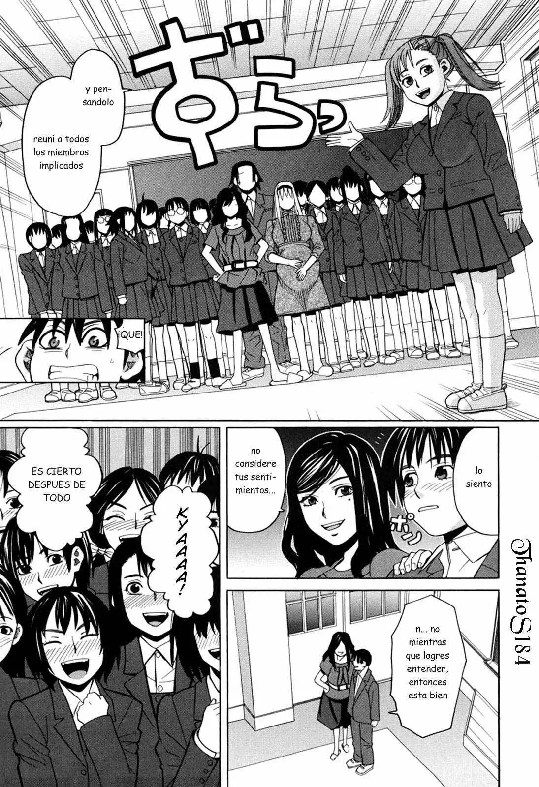 Harem x Harem 1-4  Chapter-4