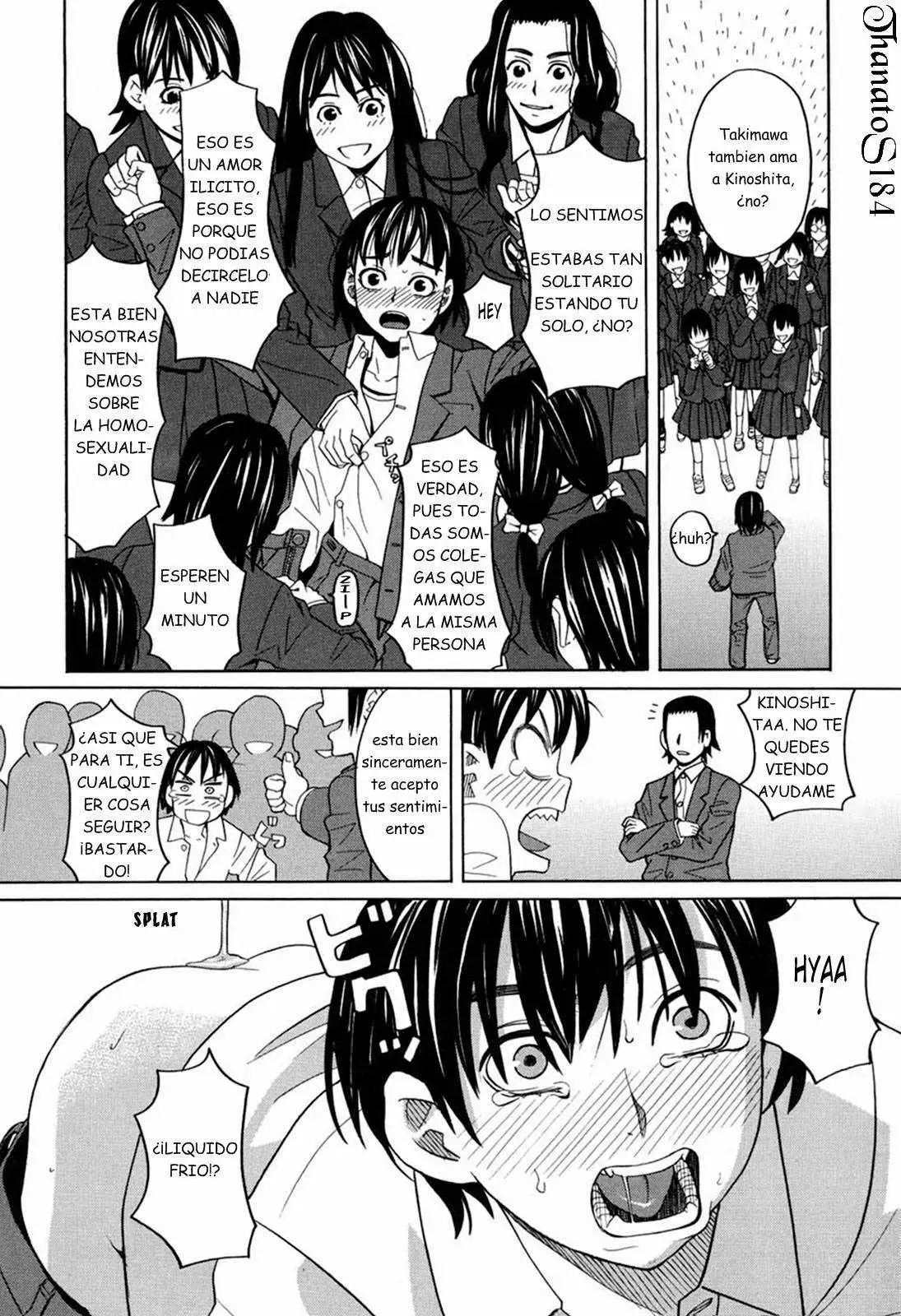 Harem x Harem 1-4  Chapter-4