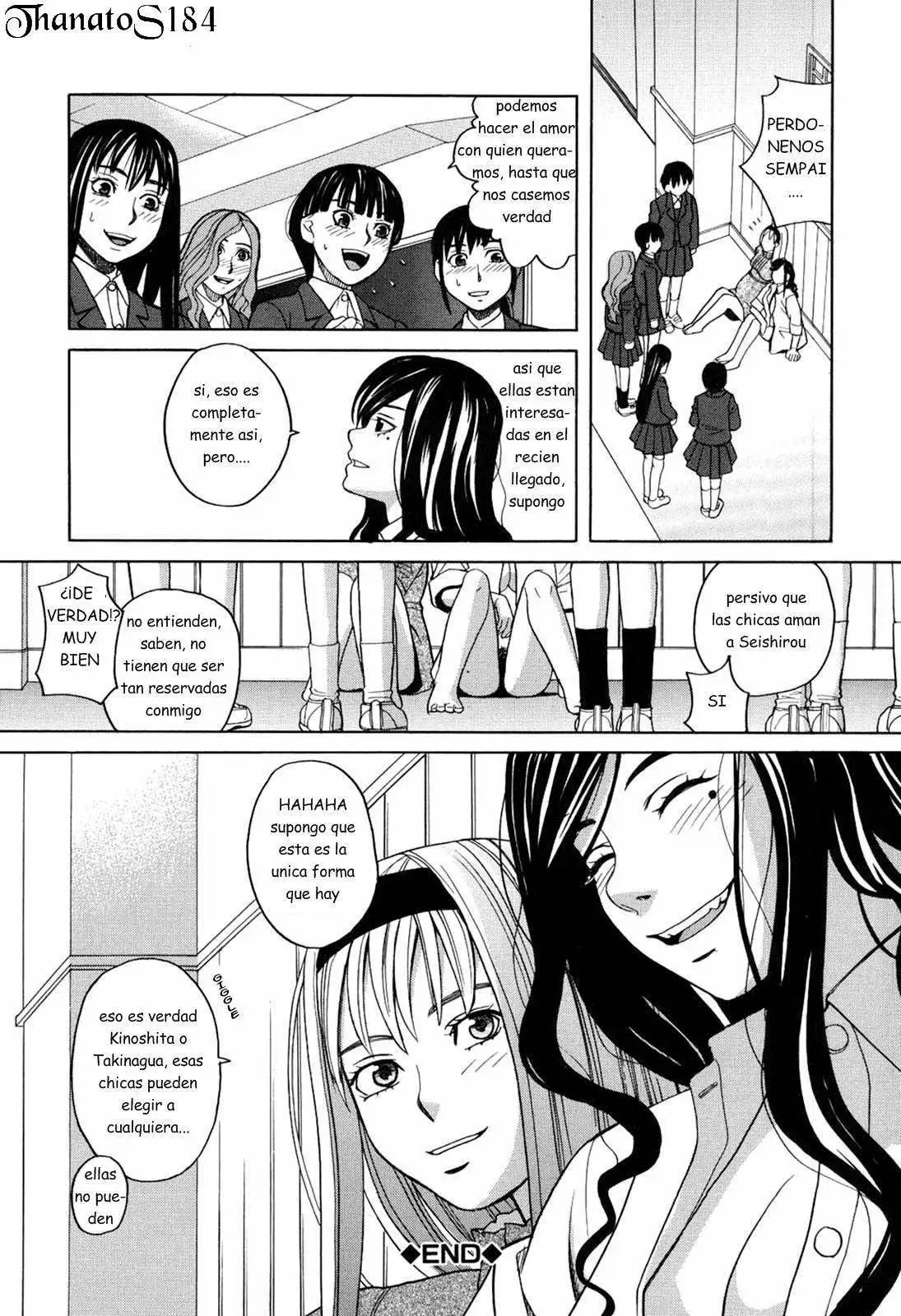 Harem x Harem 1-4  Chapter-4