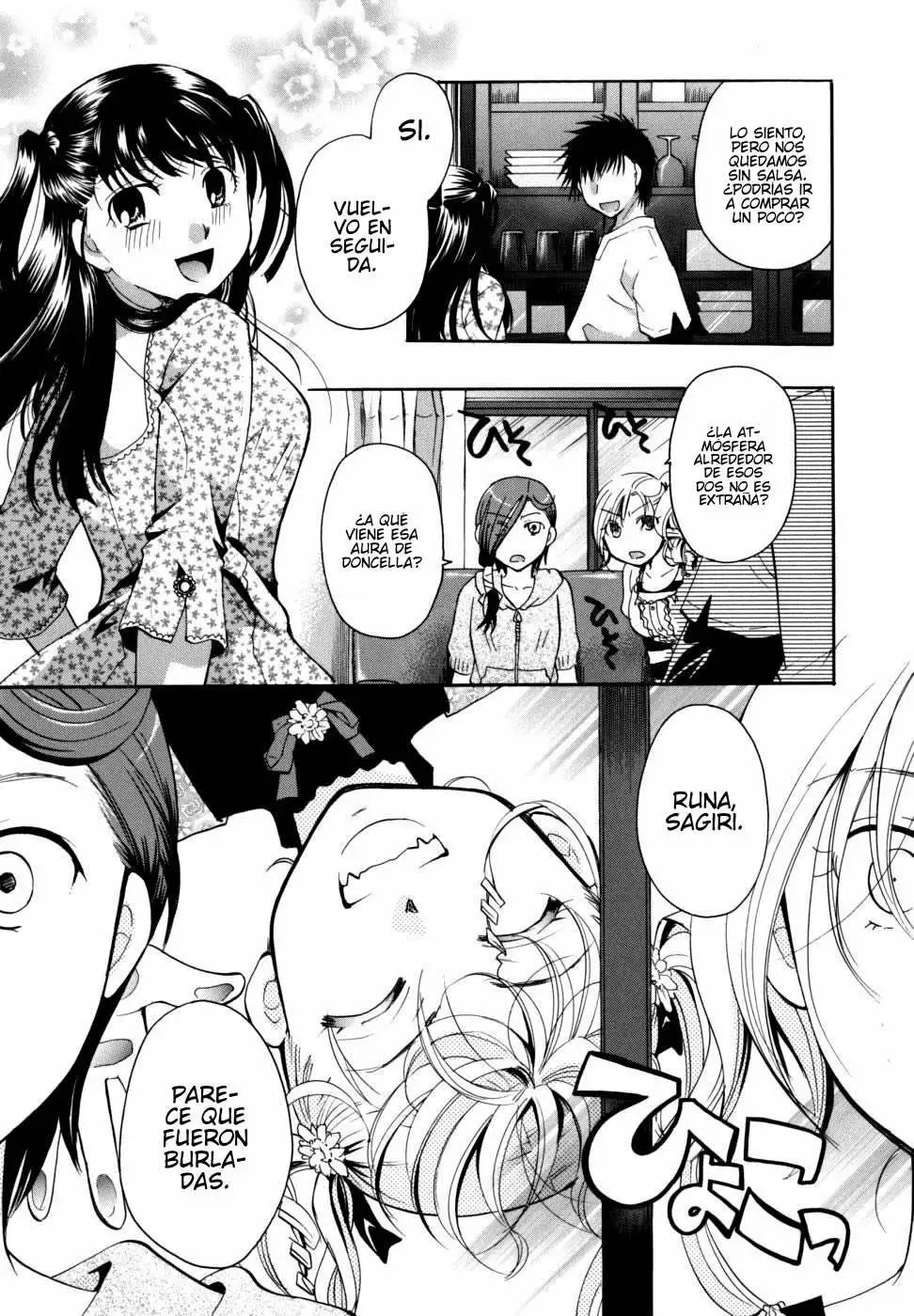  Anata wo Sutte mo Iidesuka Chapter-7