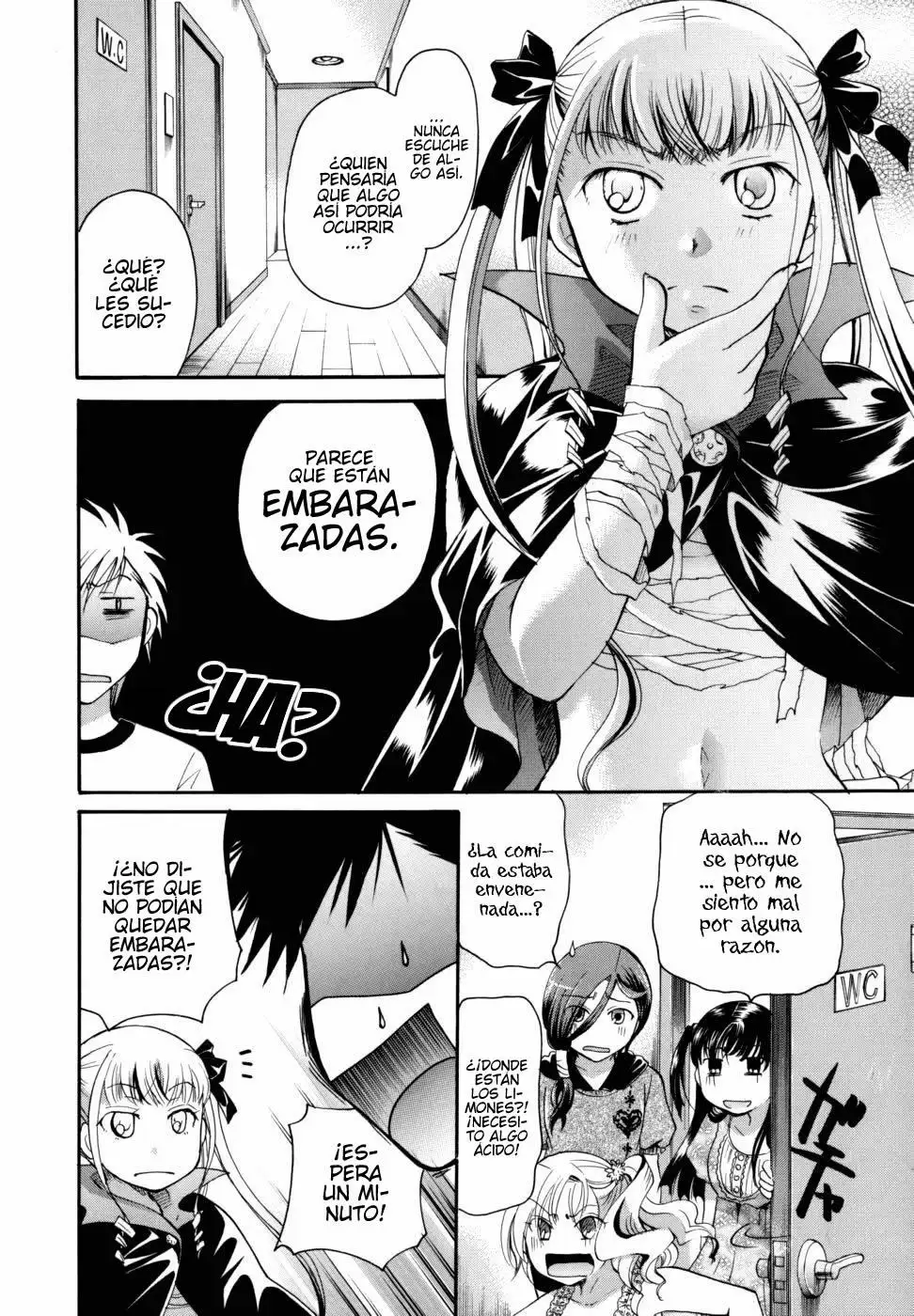  Anata wo Sutte mo Iidesuka Chapter-8