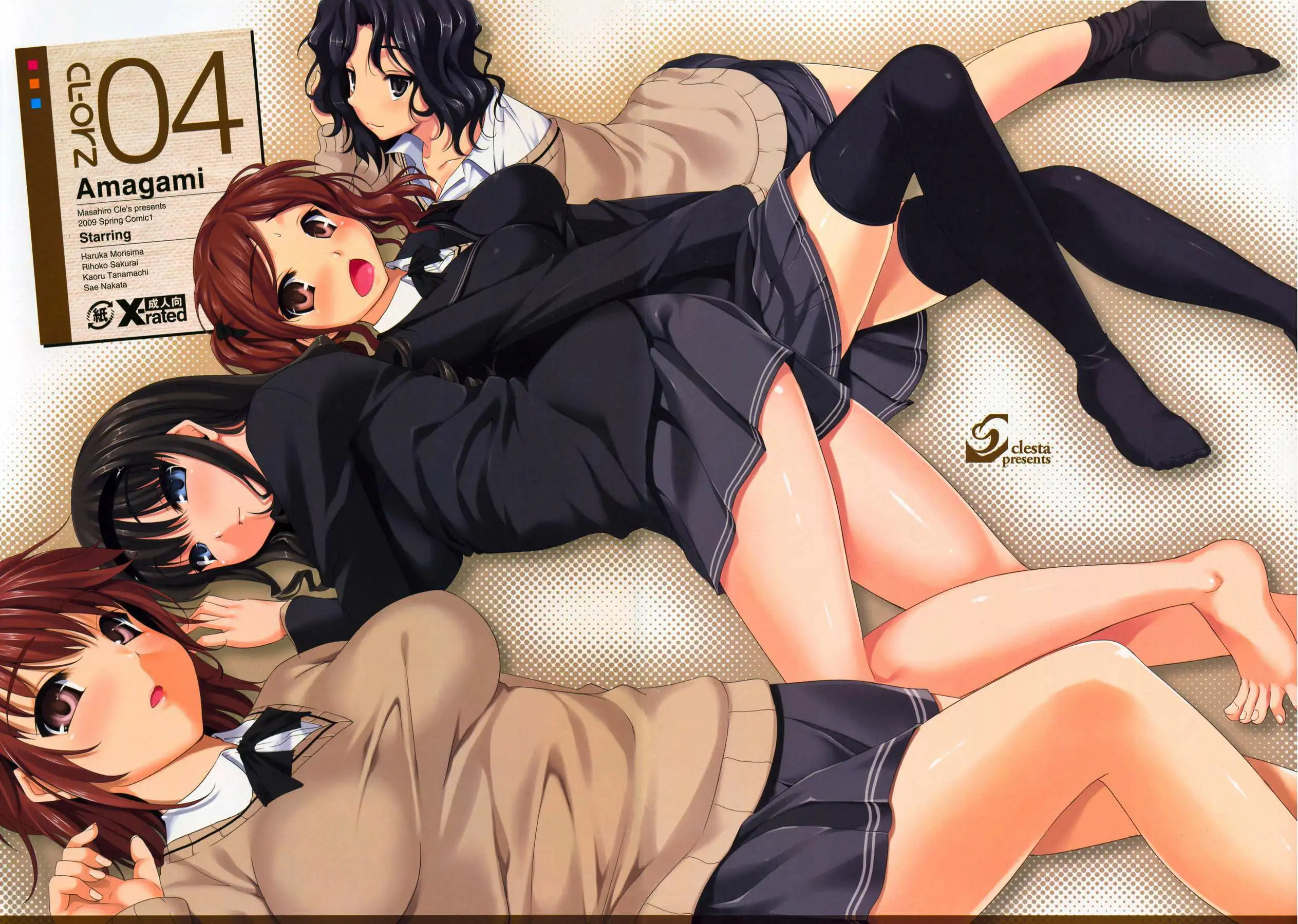 Amagami (Sin Censura) Chapter-1