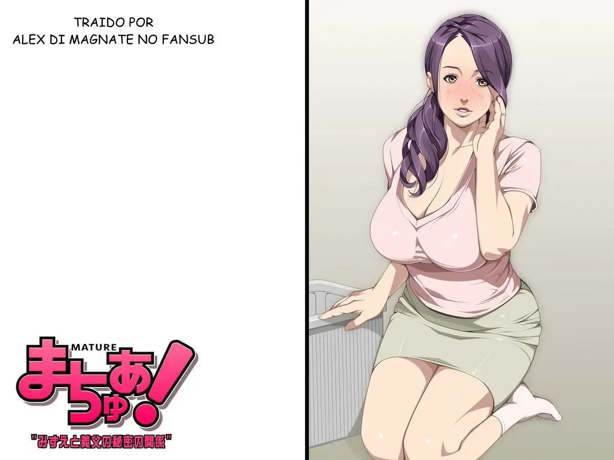  Mature! Mizue to Gifu no Himitsu no Kankei(Color) Chapter-1