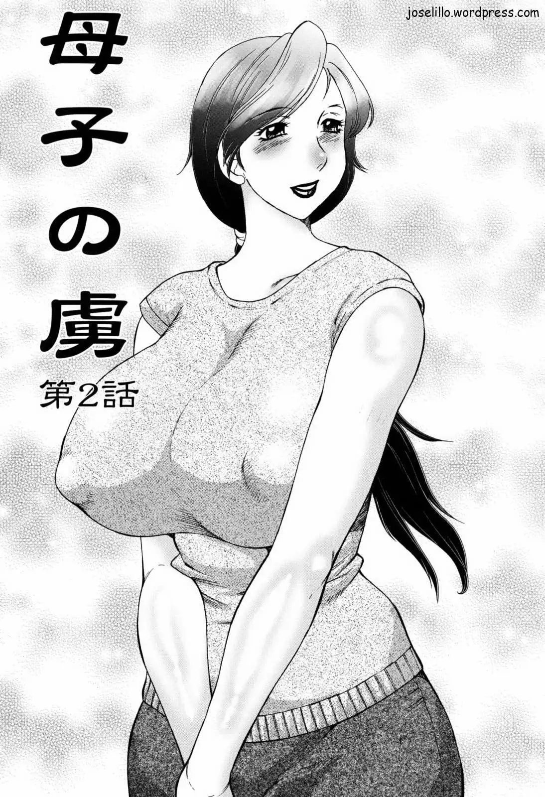 Boshi no Toriko  Chapter-1