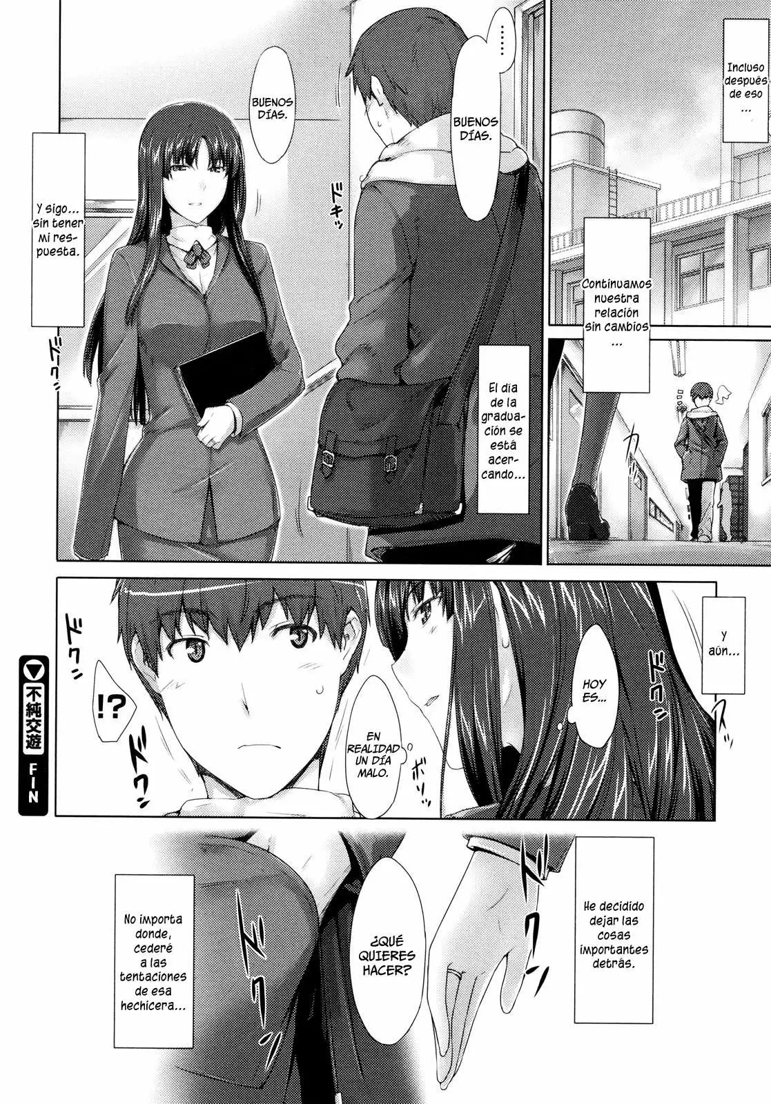 Fujun Kouyuu Chapter-1