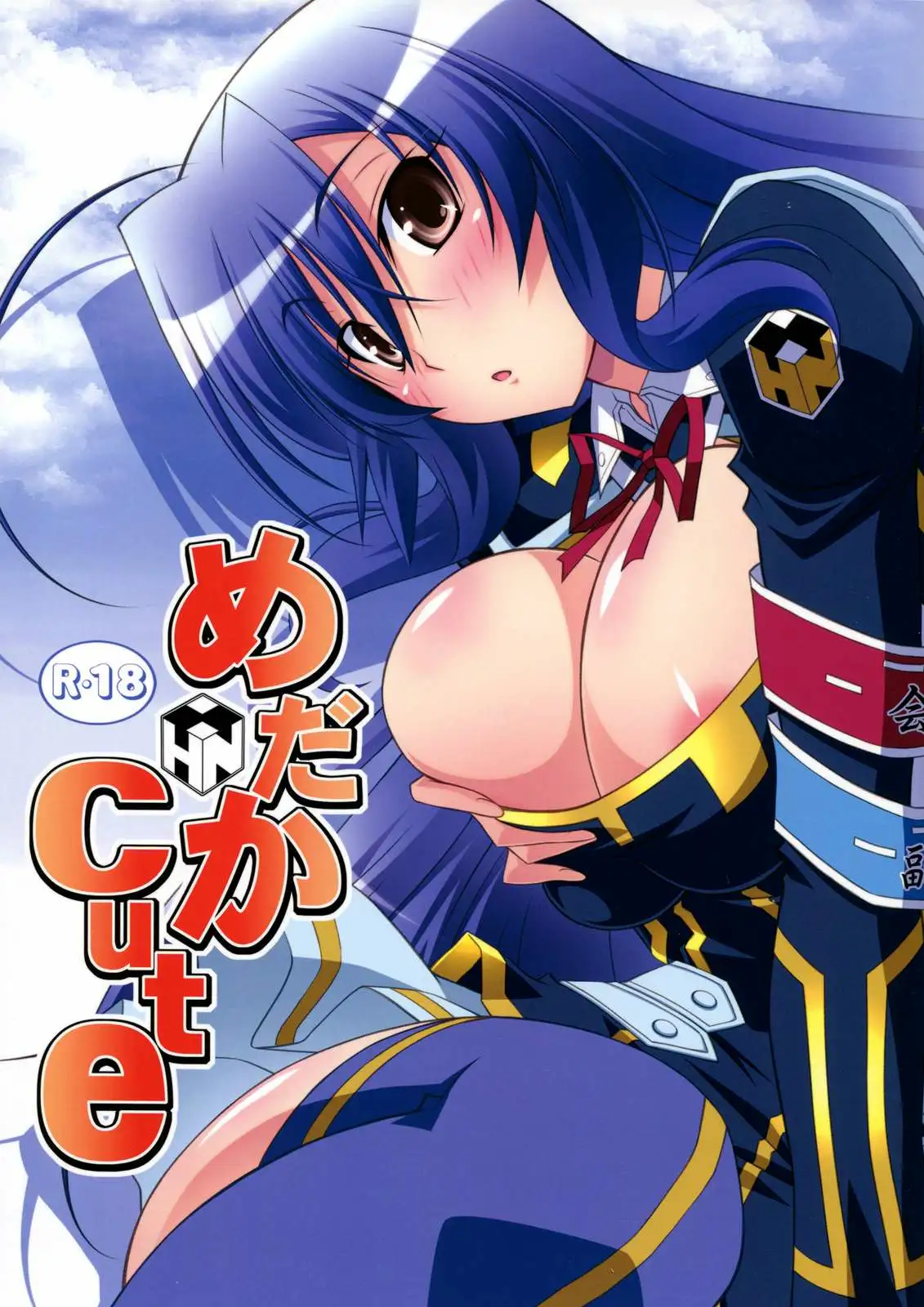 Medaka Cute Chapter-0