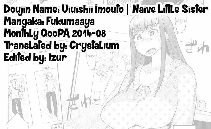 Uiuishii Imouto Chapter-1