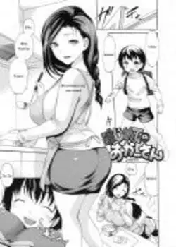 Hajimete no Okaasan Chapter-1