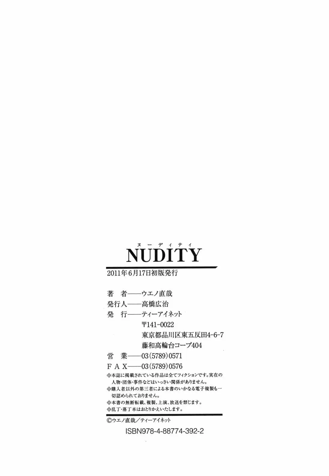 Nudity Chapter-8