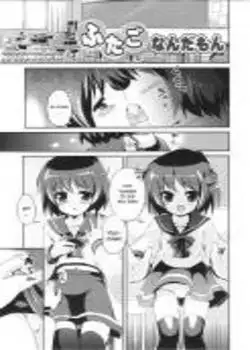 Tsuntsun Shichau Otoshigoro 8 Chapter-8