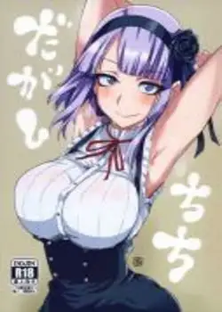 Dagashi Chichi Chapter-1