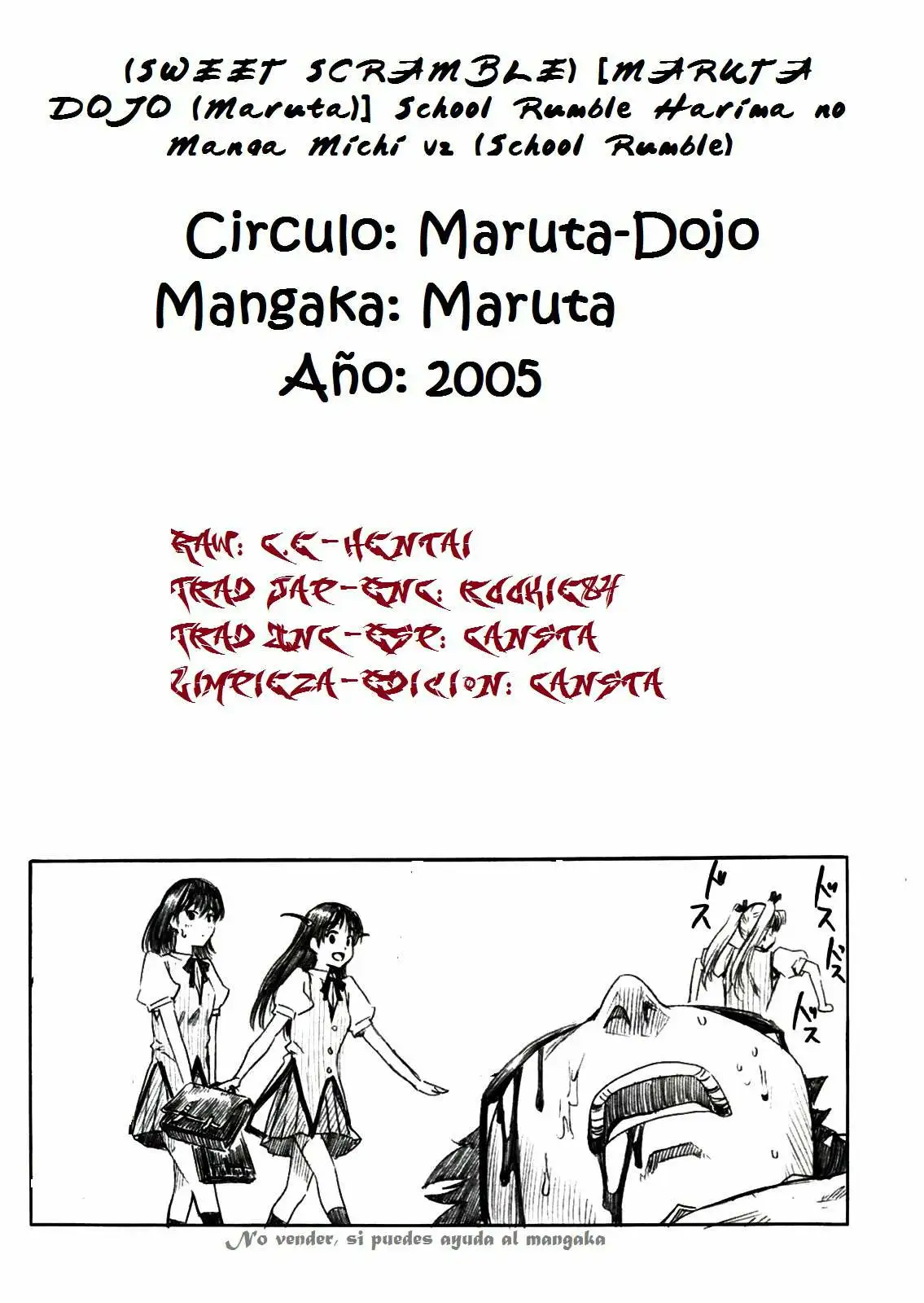 School Rumble Harima no Manga Michi v2 Chapter-2