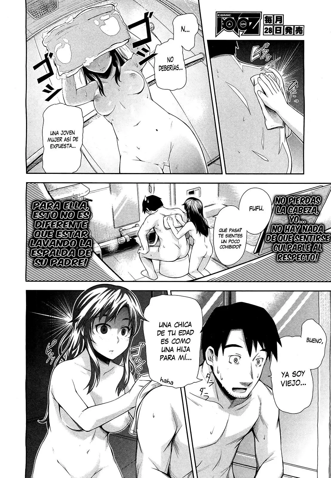 Tonari no Kaede-chan Chapter-1