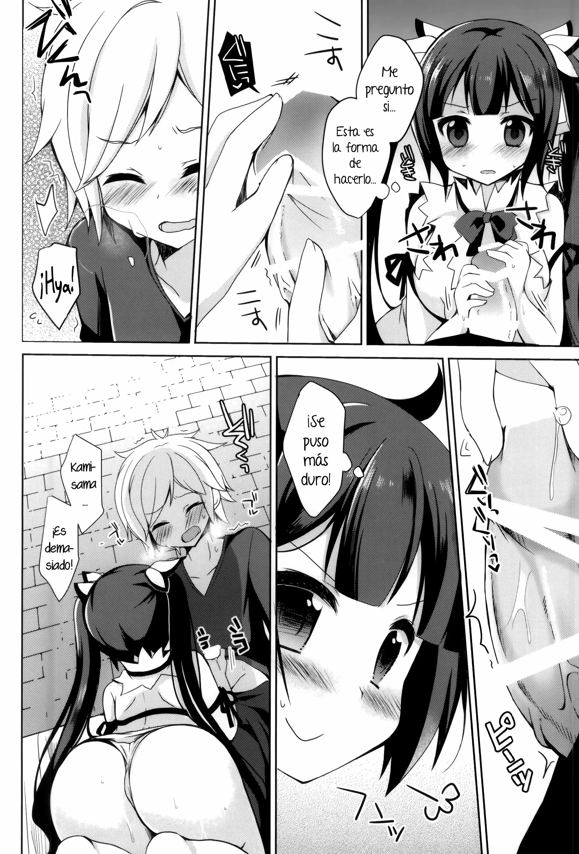 Boku no Kami-sama ga Kawaisugiru (Dungeon ni Deai o Motomeru no wa Machigatteiru Darou ka) Chapter-0