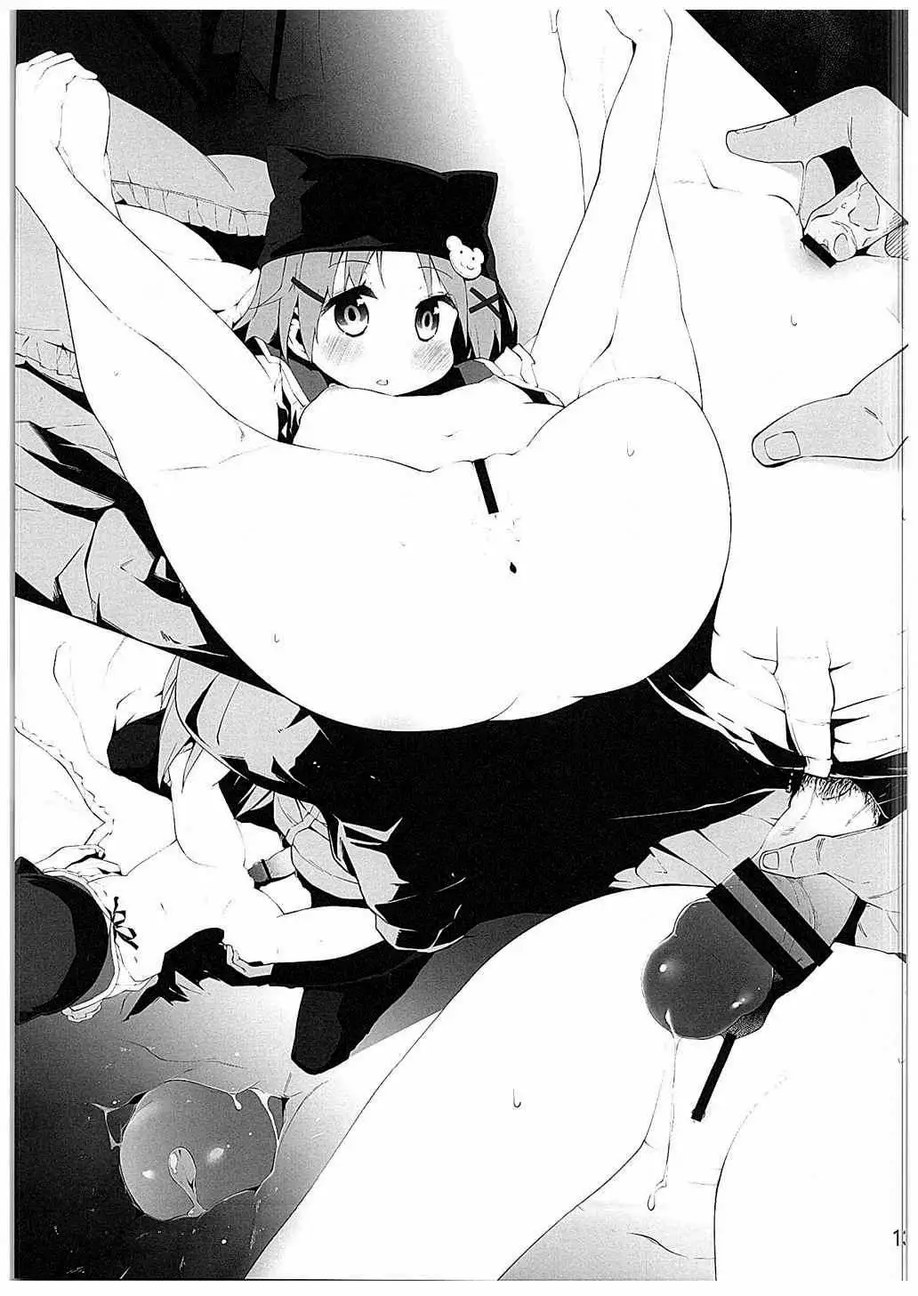 Gakkou Flesh | School-Flesh! (Gakkou Gurashi!) Chapter-1