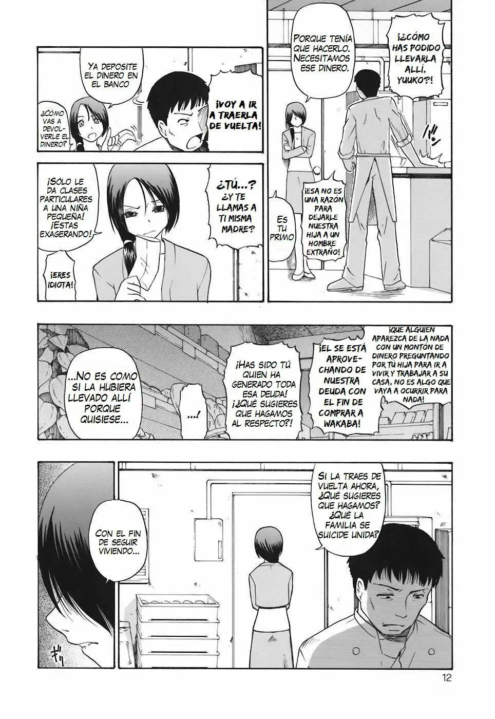 Akutoku No Sakae Chapter-1