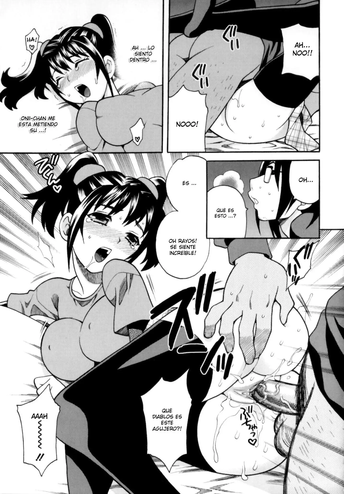 Imouto no Ana Chapter-1