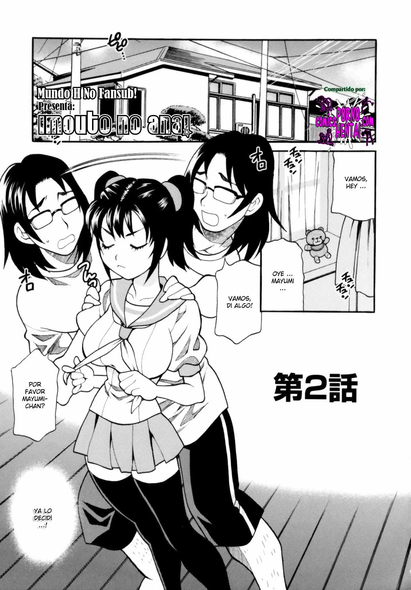 Imouto no Ana Chapter-2