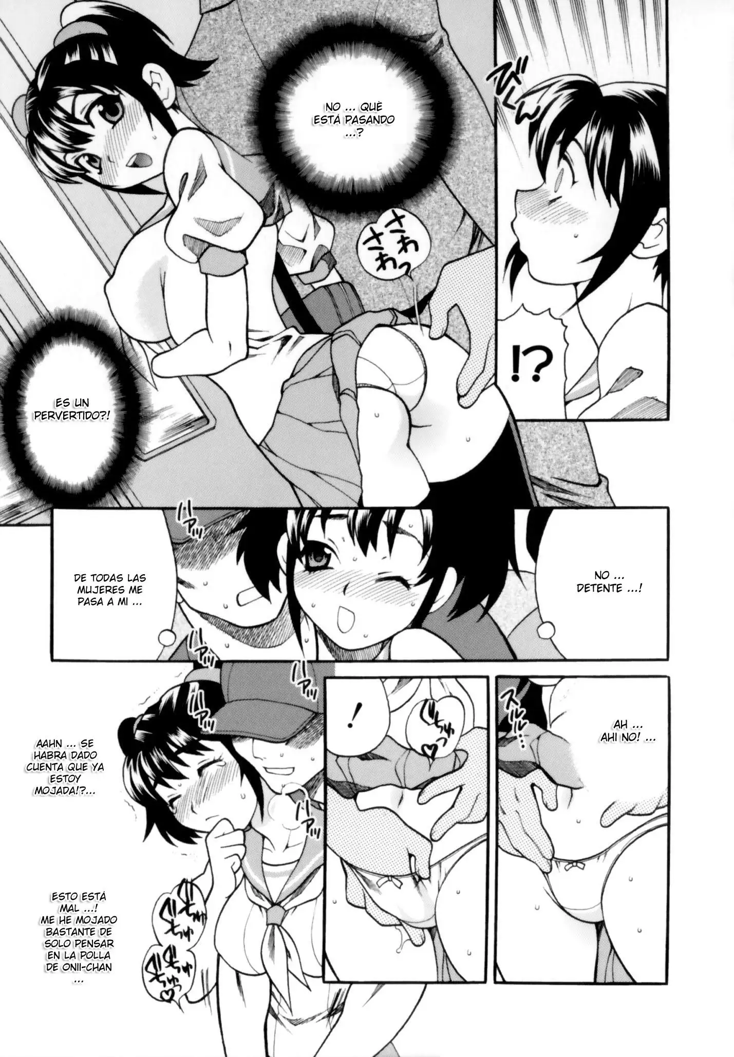 Imouto no Ana Chapter-2