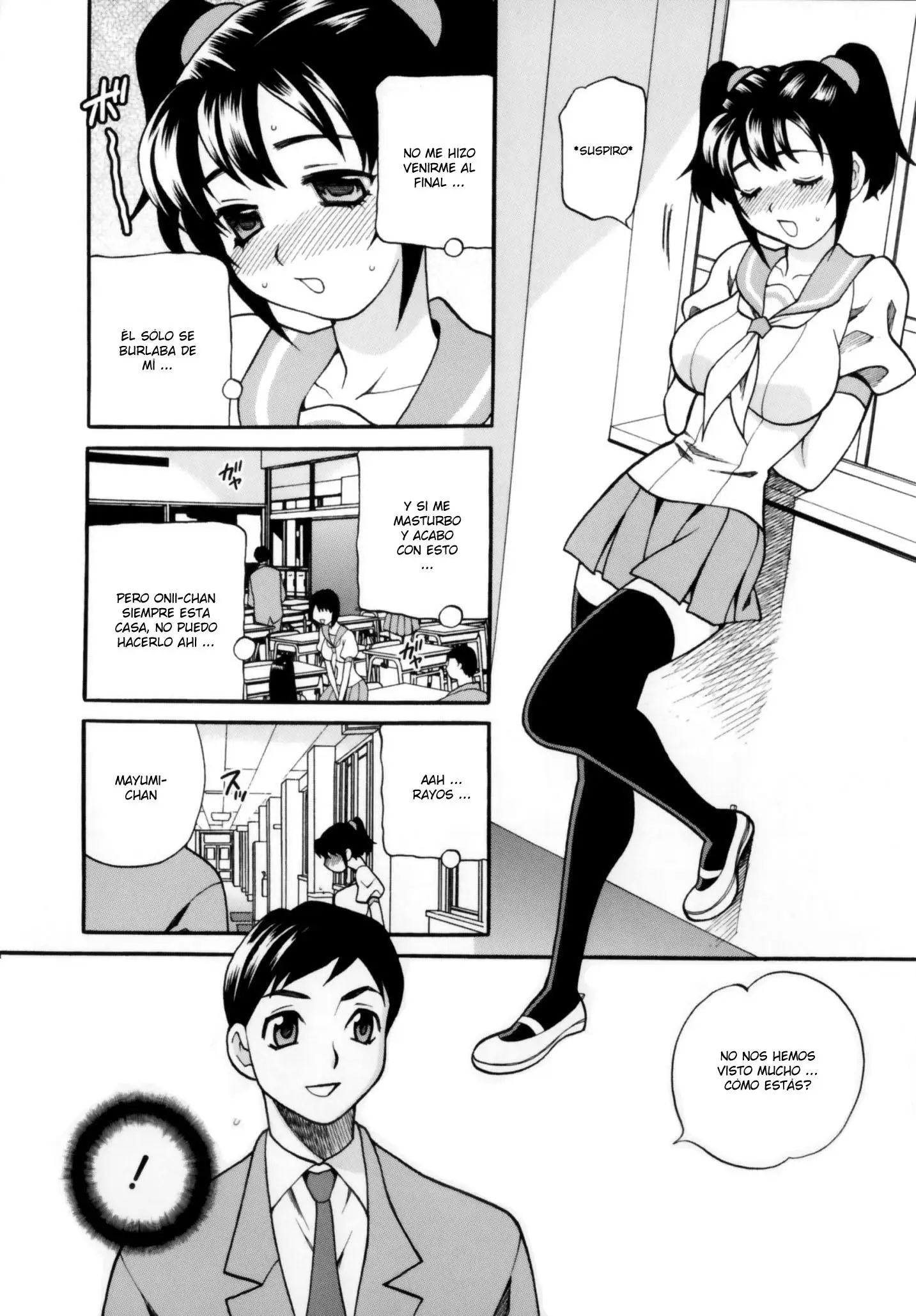 Imouto no Ana Chapter-2