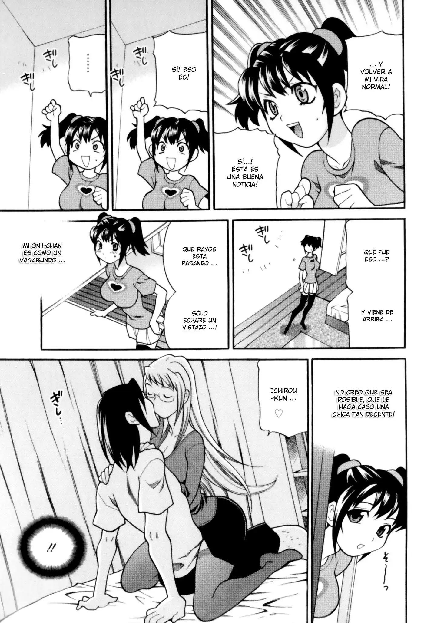 Imouto no Ana Chapter-3