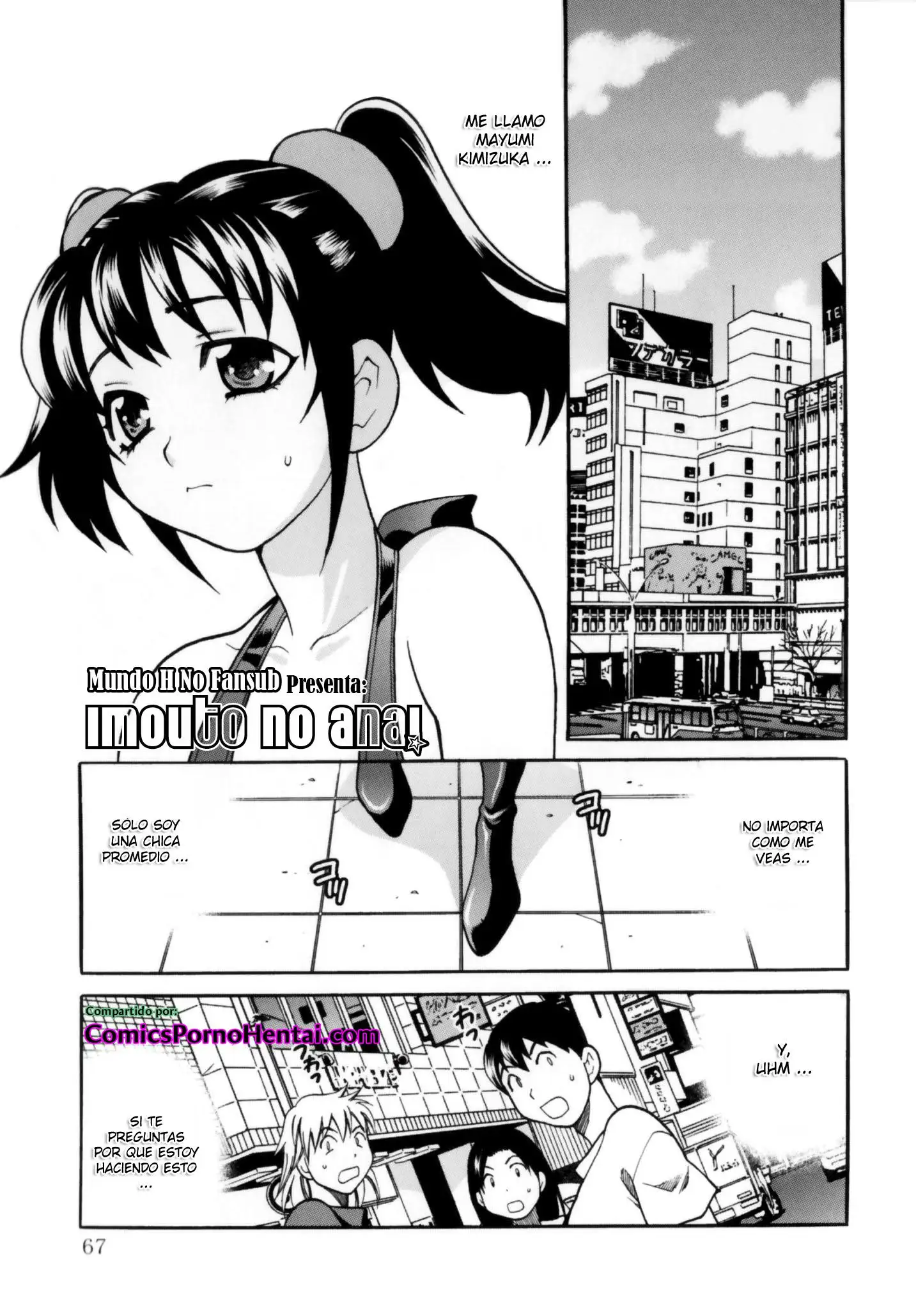 Imouto no Ana Chapter-4