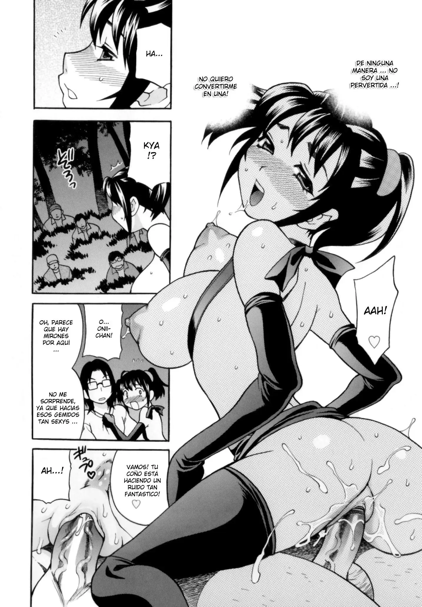 Imouto no Ana Chapter-4