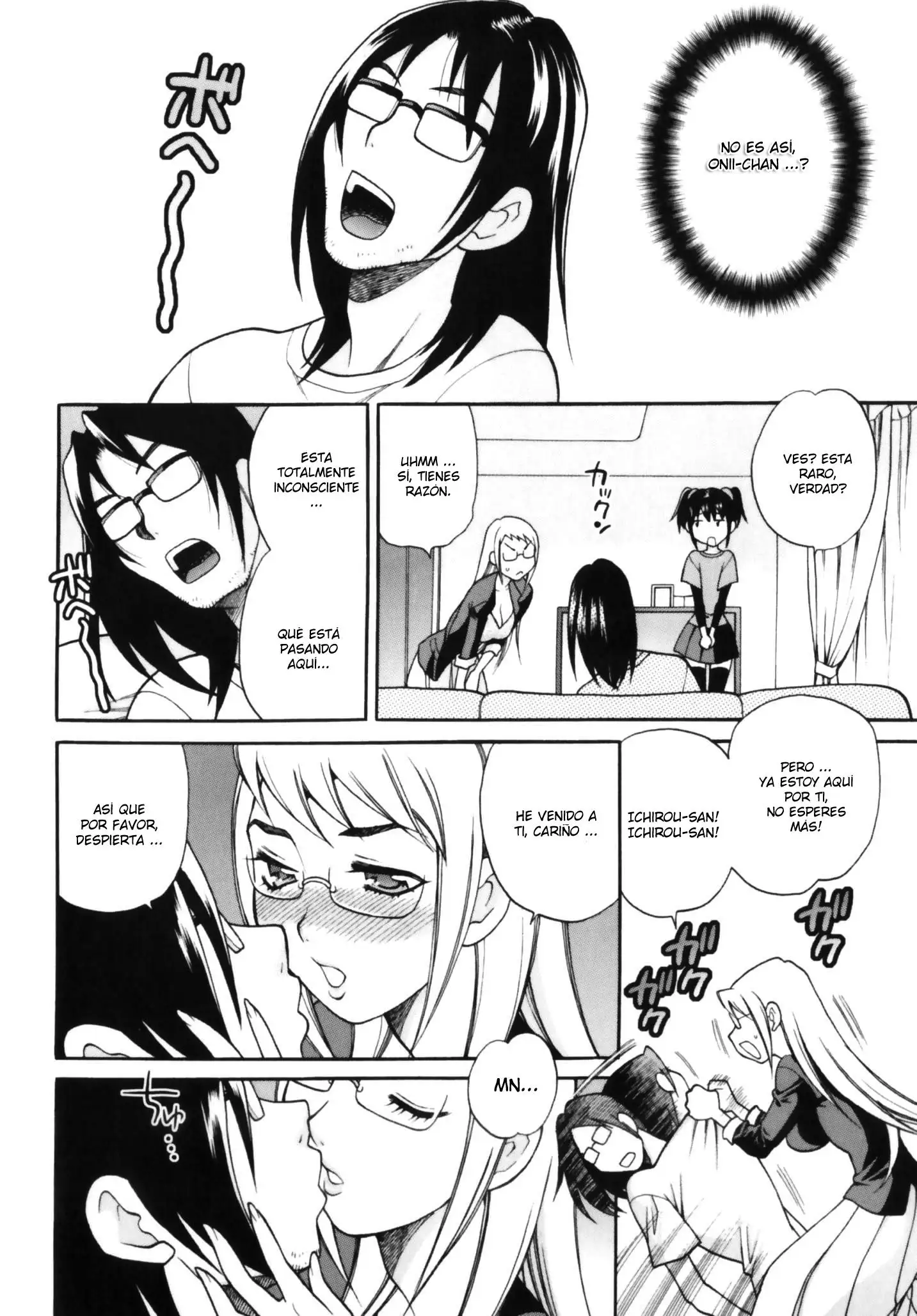 Imouto no Ana Chapter-6