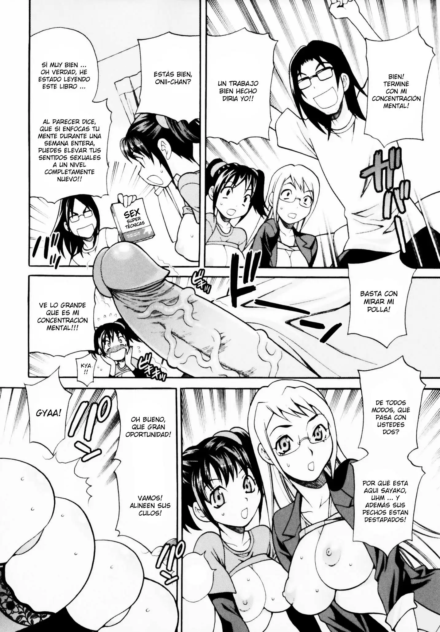 Imouto no Ana Chapter-6