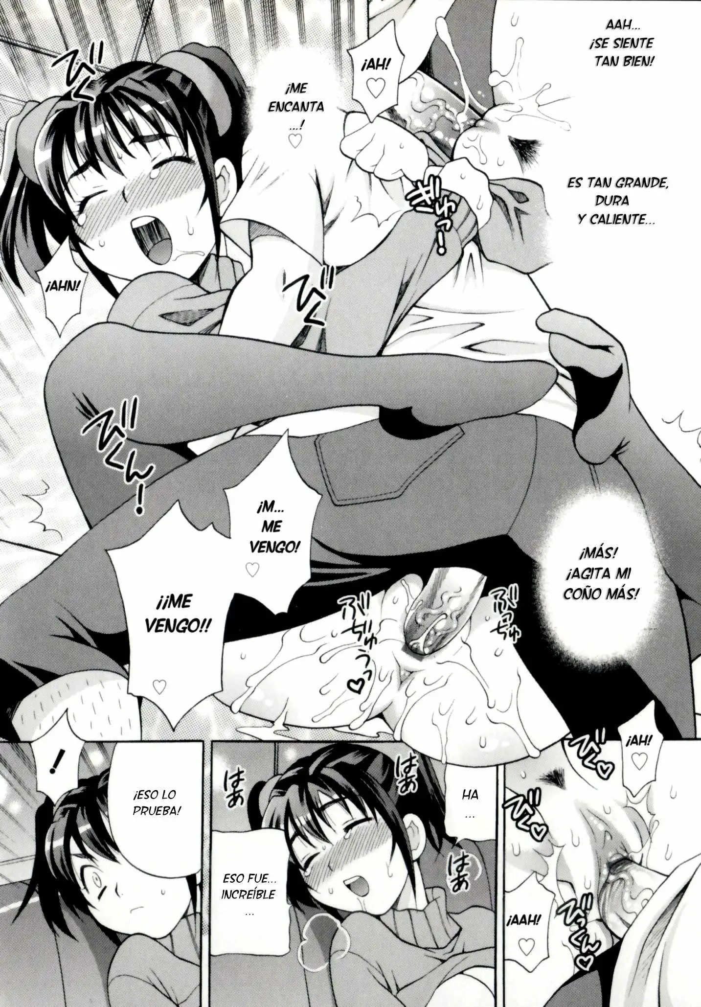 Imouto no Ana Chapter-7