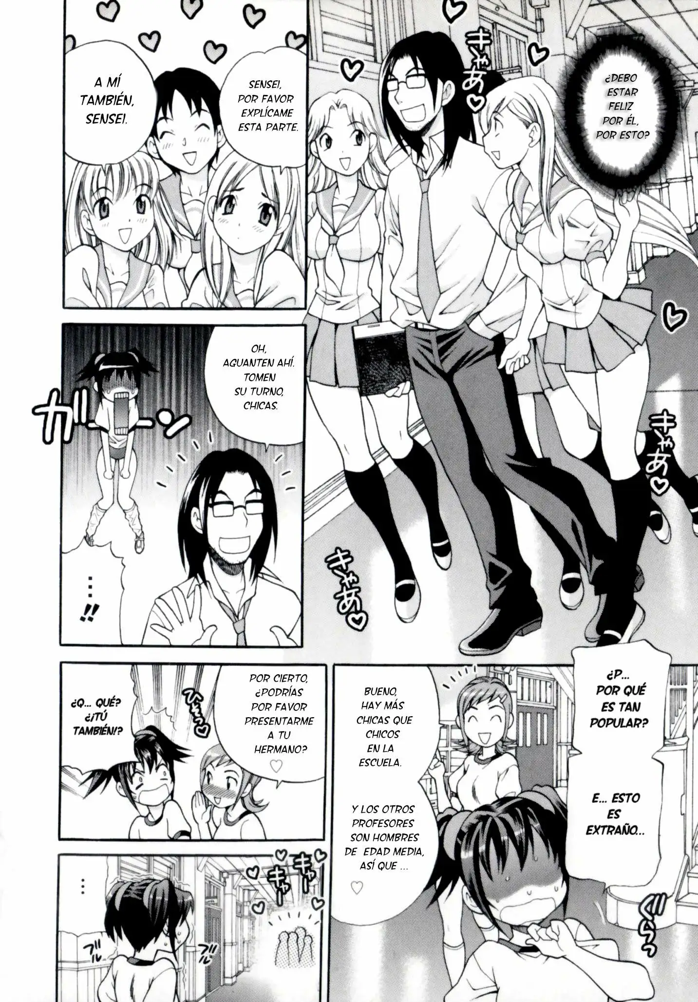 Imouto no Ana Chapter-8