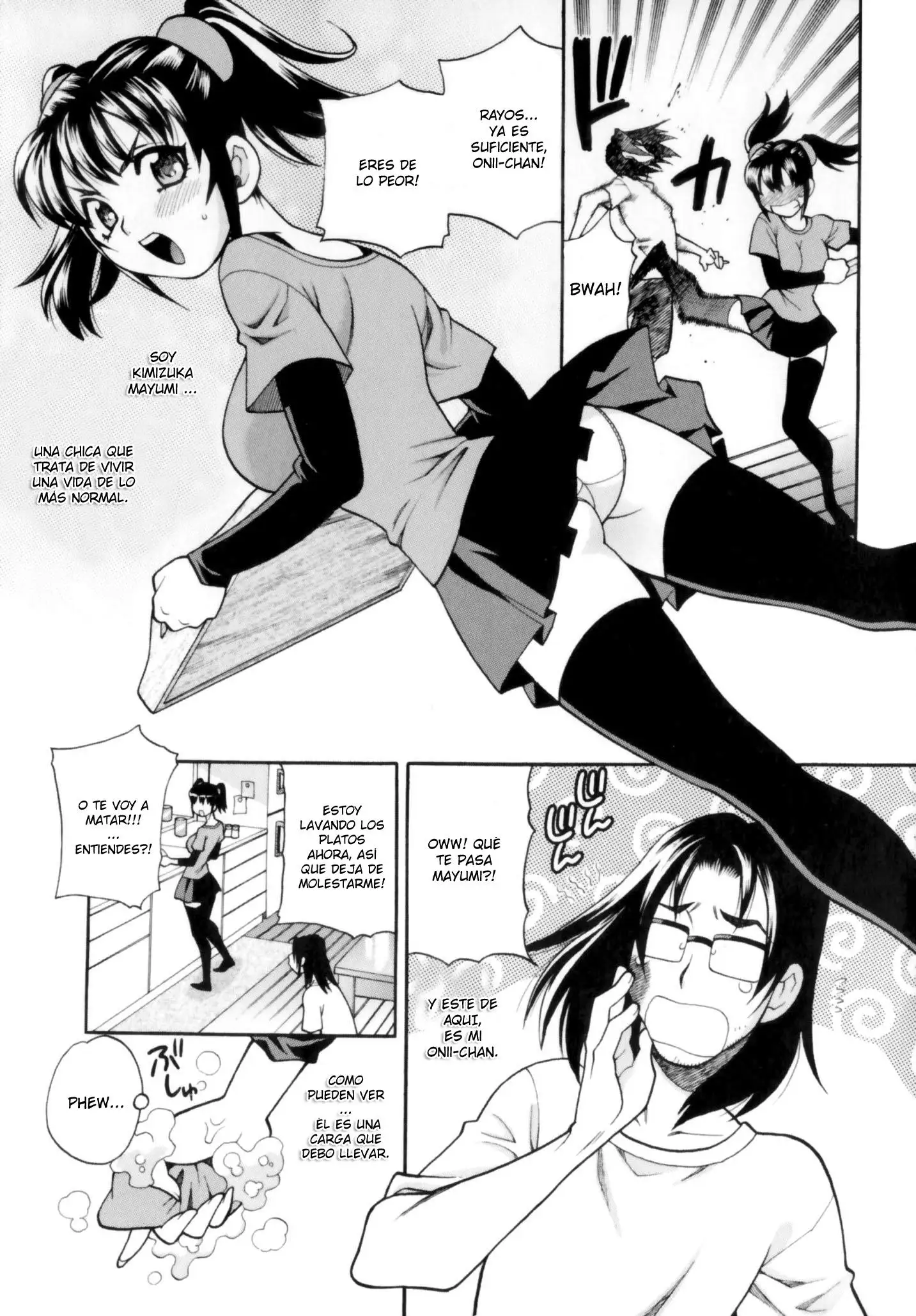 Imouto no Ana Chapter-5