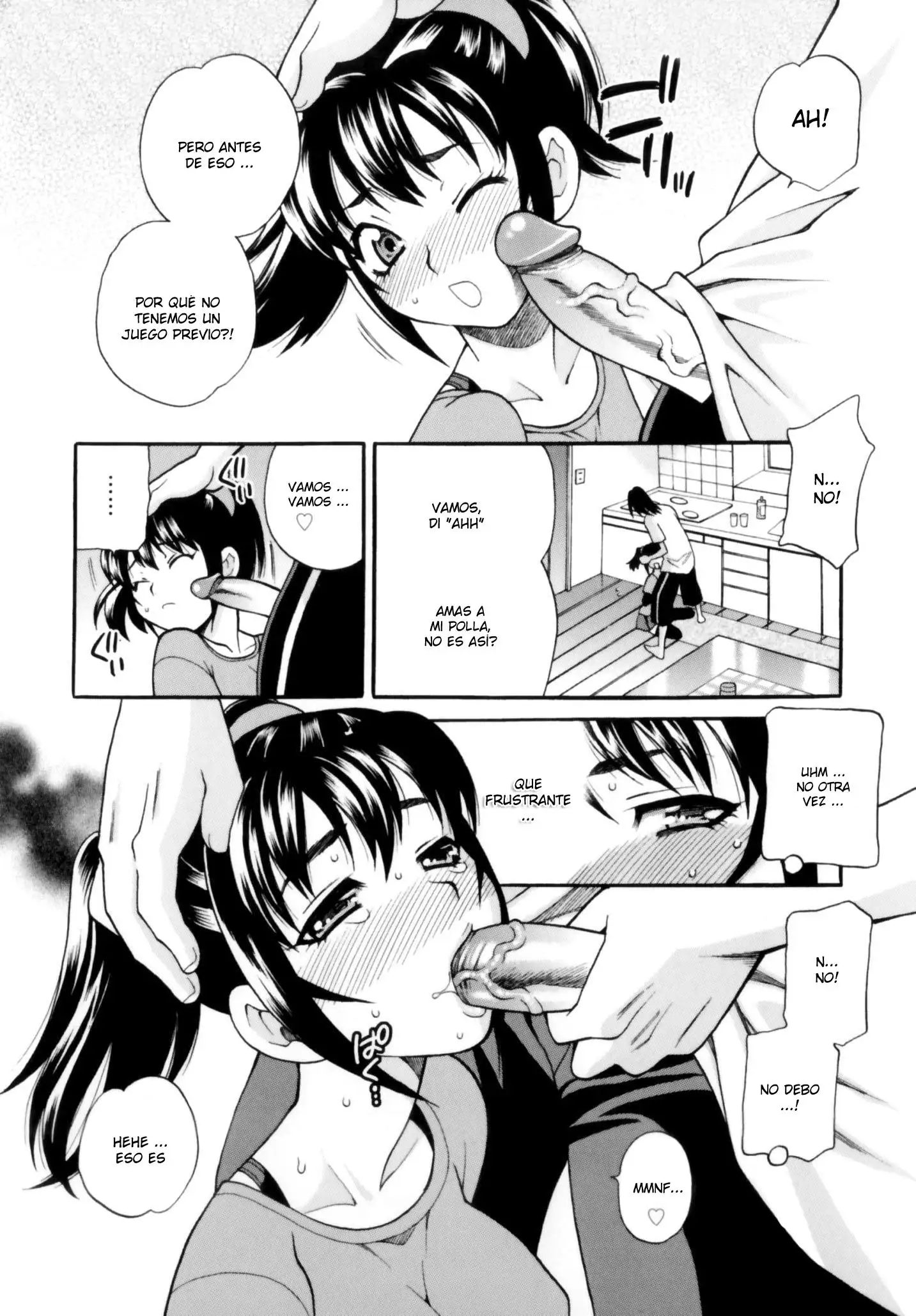 Imouto no Ana Chapter-5