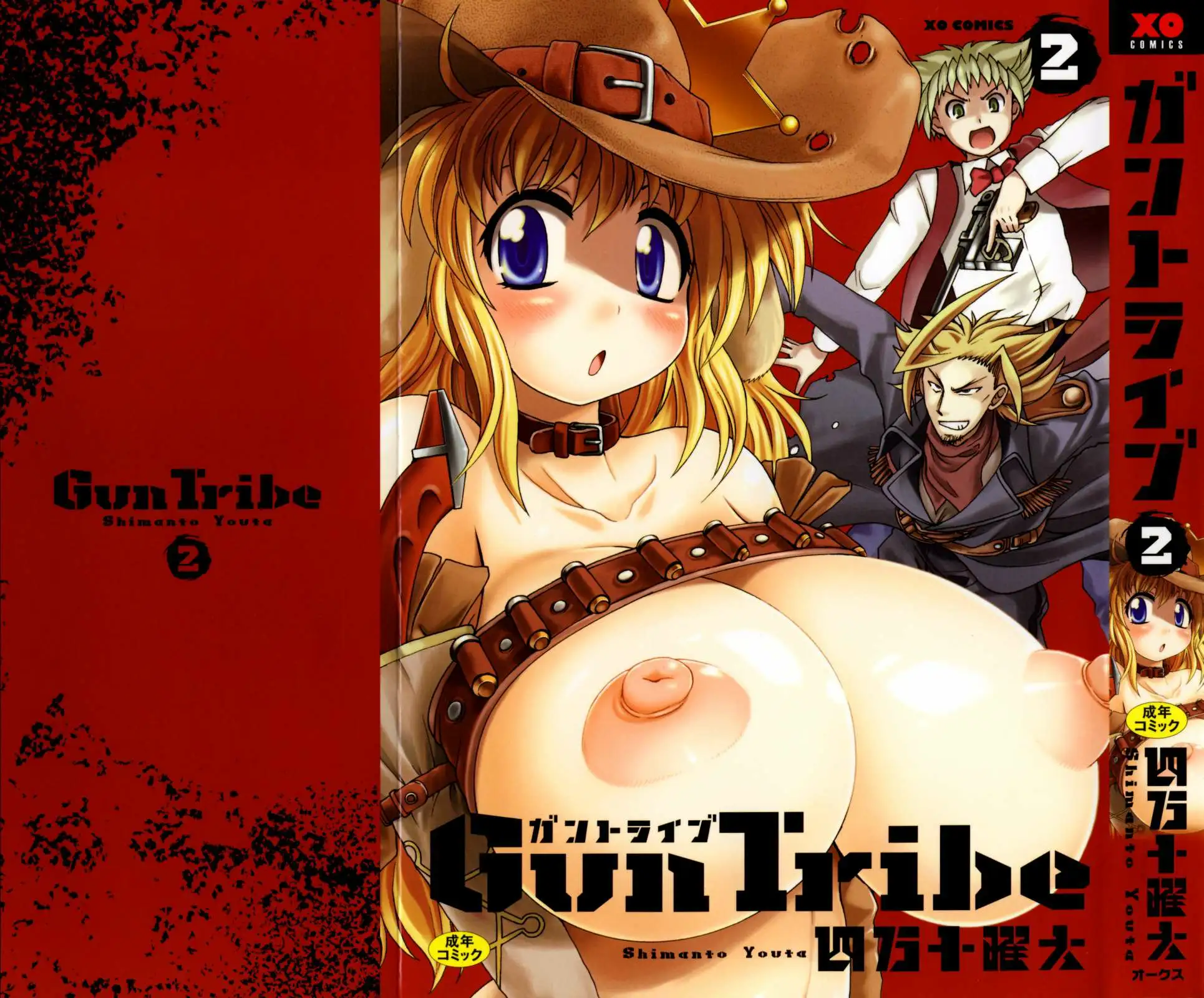 Gun Tribe Chapter-9