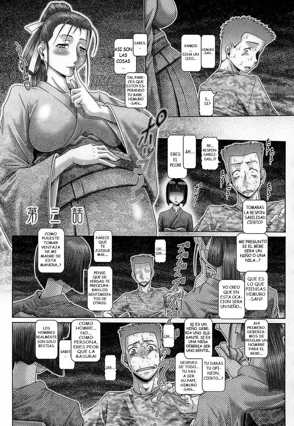 Blood Lunch Chapter-3