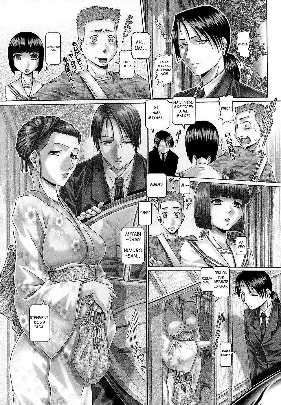 Blood Lunch Chapter-3