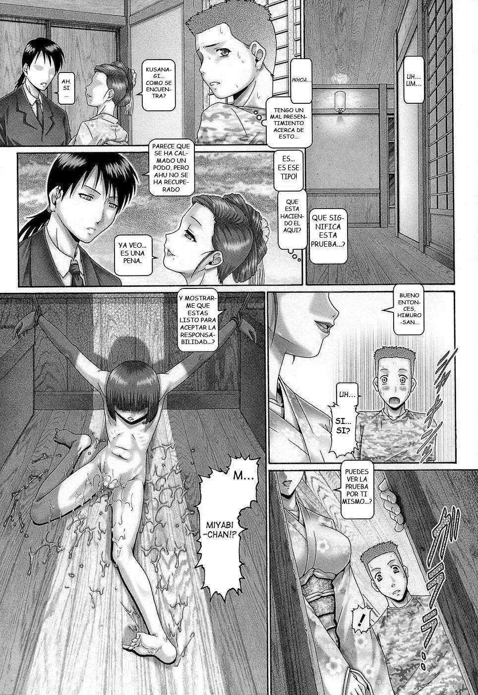 Blood Lunch Chapter-4