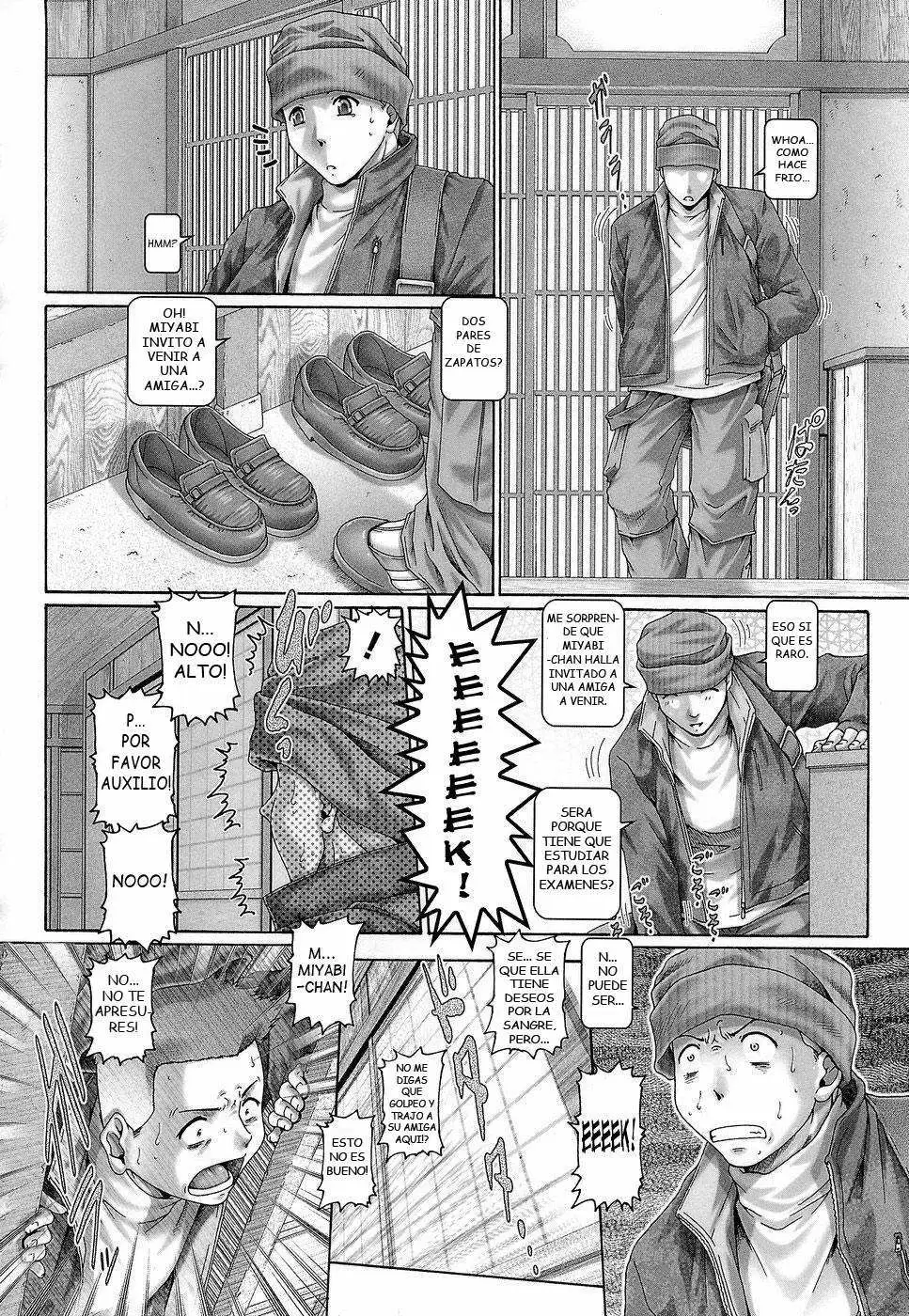 Blood Lunch Chapter-6