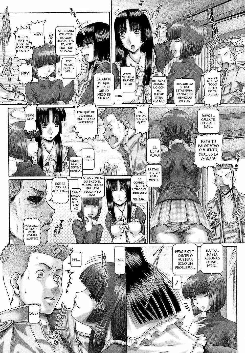 Blood Lunch Chapter-7