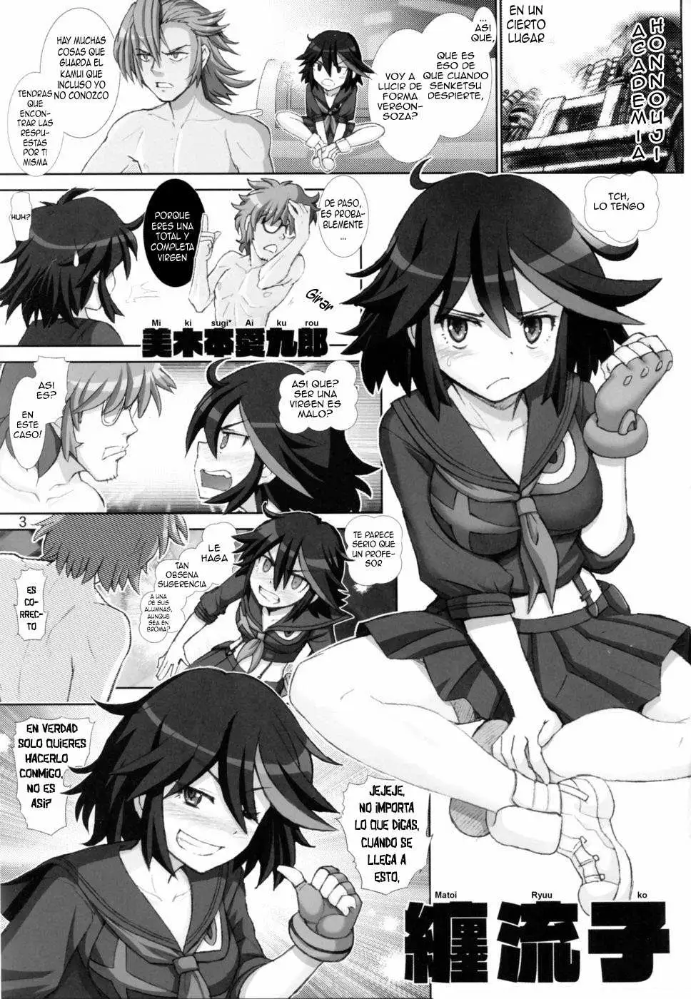 Ryuuko no susume Chapter-1