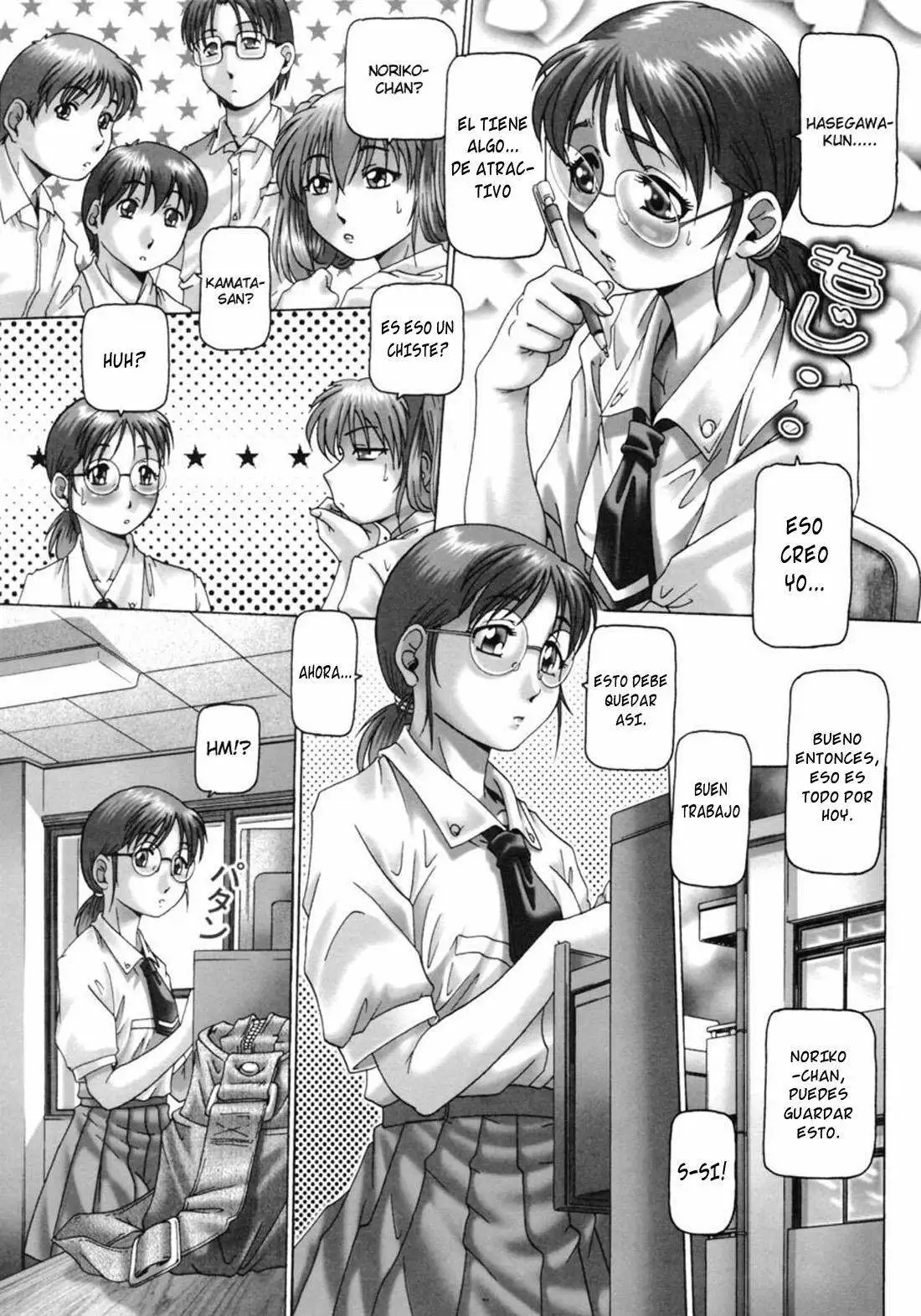 Oh Miss Nanase Chapter-2