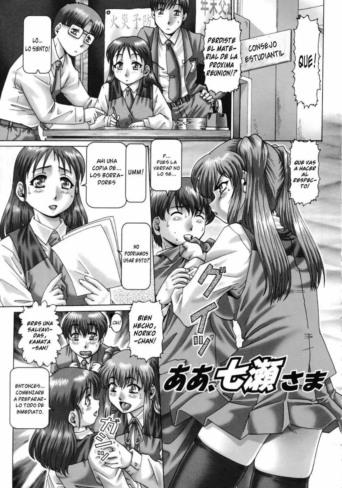 Oh Miss Nanase Chapter-6