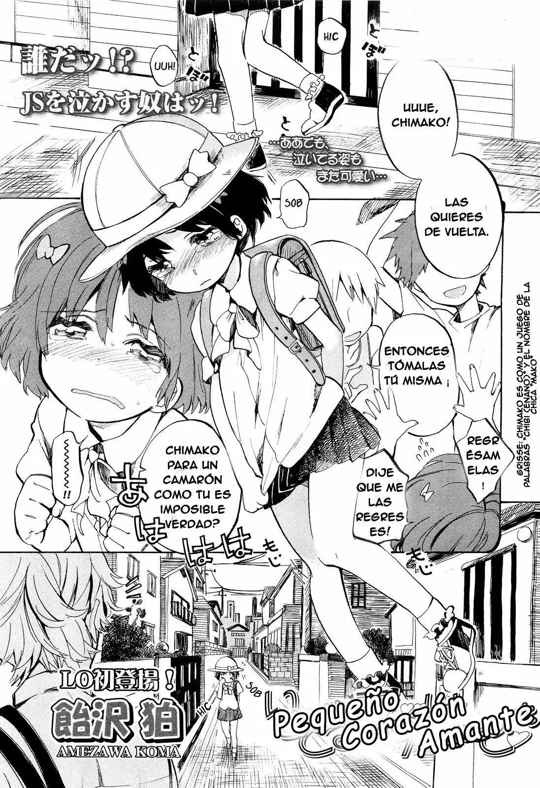 Pequeño corazon amante Chapter-1