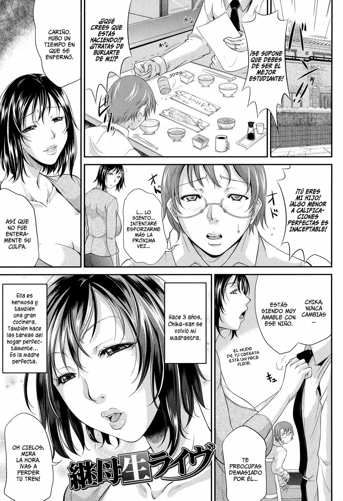 Wagamama na Tarechichi Chapter-2