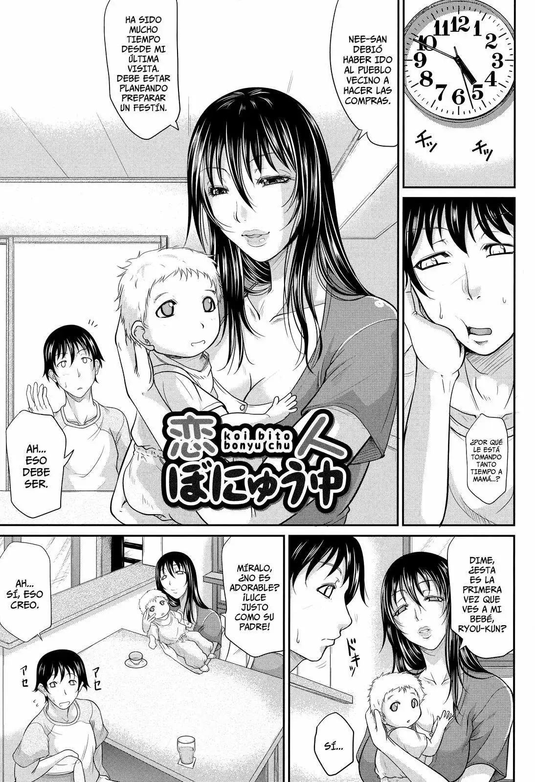 Wagamama na Tarechichi Chapter-5